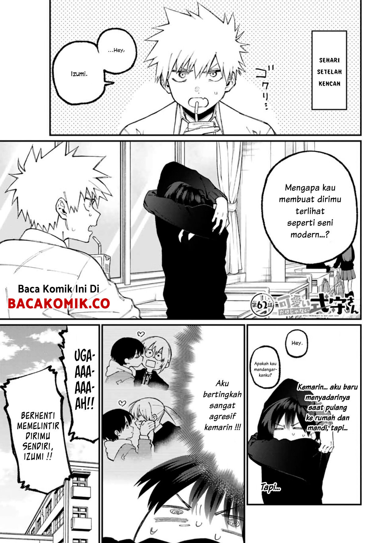Komik That Girl Is Not Just Cute Chapter 62 gambar 1