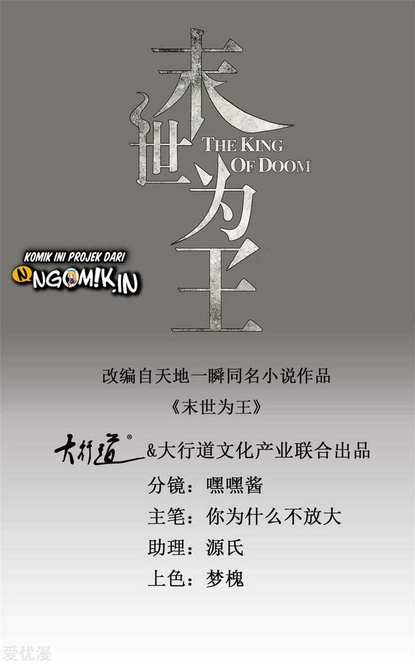Manhua King of Apocalypse Chapter 257 gambar 2