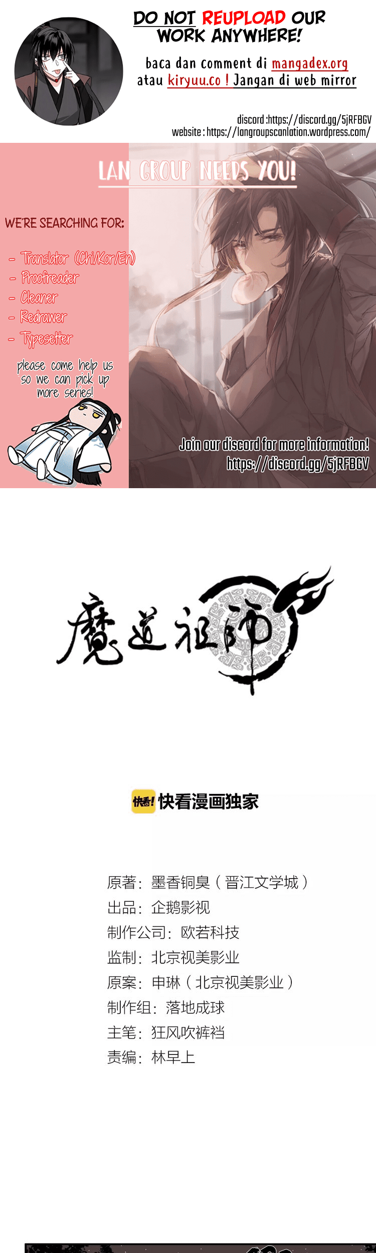 Komik The Grandmaster of Demonic Cultivation Chapter 23 gambar 1