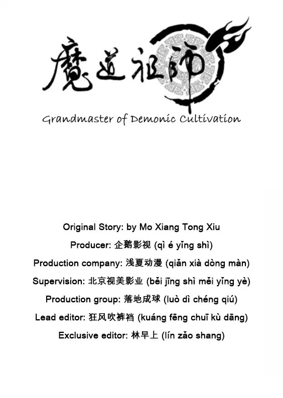 Manhua The Grandmaster of Demonic Cultivation Chapter 01 gambar 2