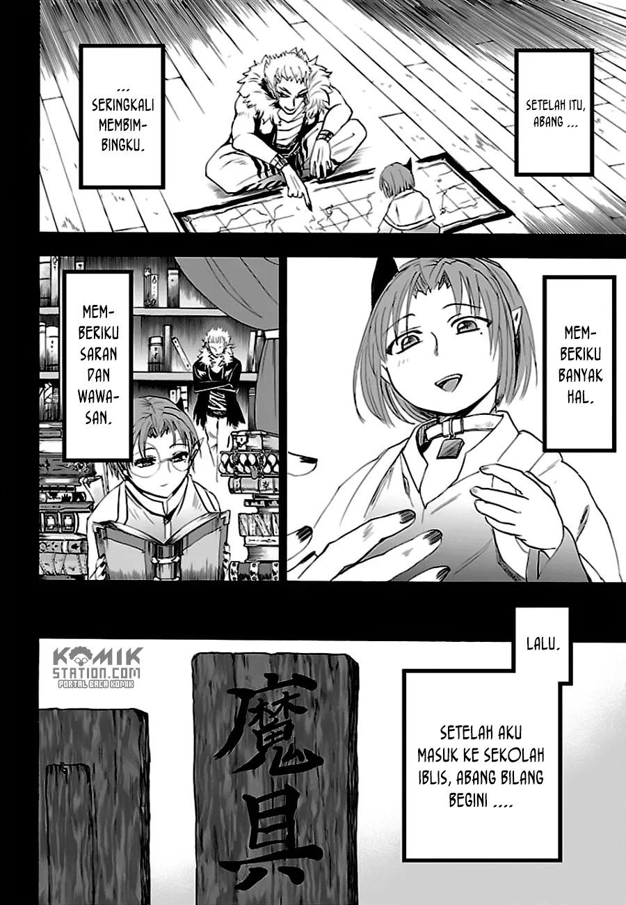 Mairimashita! Iruma-kun Chapter 33 - Halaman 12
