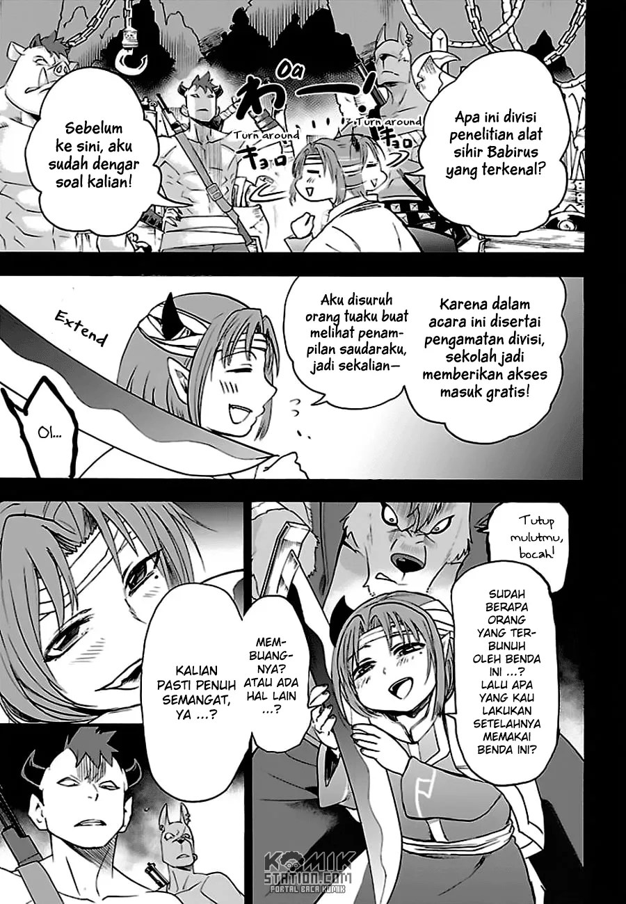Mairimashita! Iruma-kun Chapter 33 - Halaman 5
