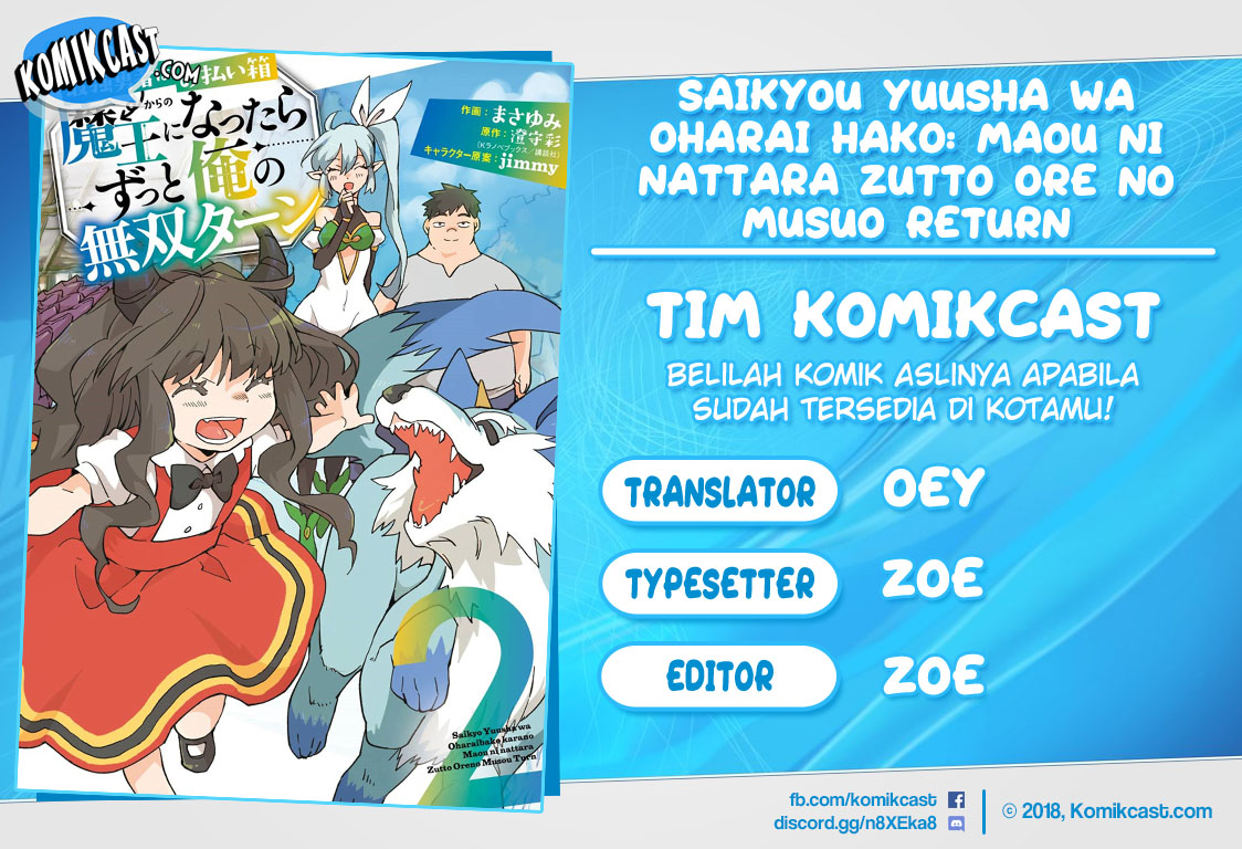 Komik Saikyou Yuusha wa Oharai Hako: Maou ni Nattara Zutto Ore no Musou Return Chapter 11 gambar 1