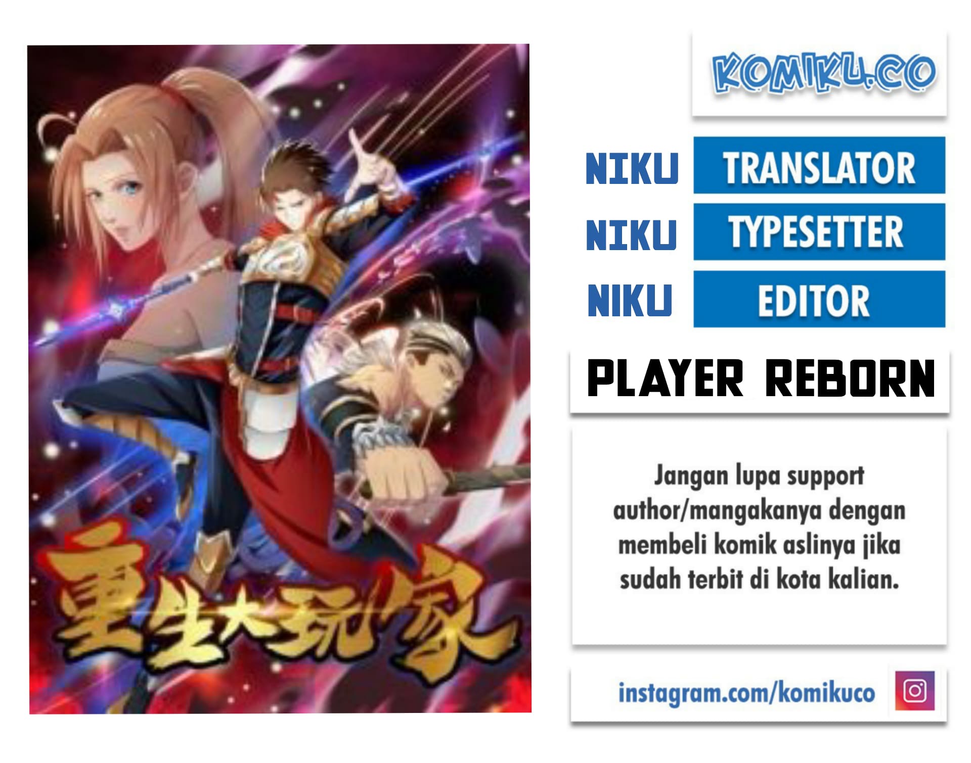 Komik Reborn Big Player Chapter 127 gambar 1