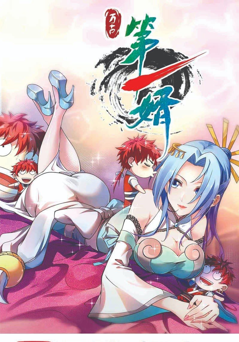 Manhua The First Son-In-Law Vanguard of All Time Chapter 30 gambar 2