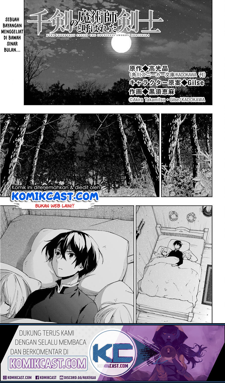 Manga The Swordsman Called the Countless Swords Sorcerer Chapter 16 gambar 2