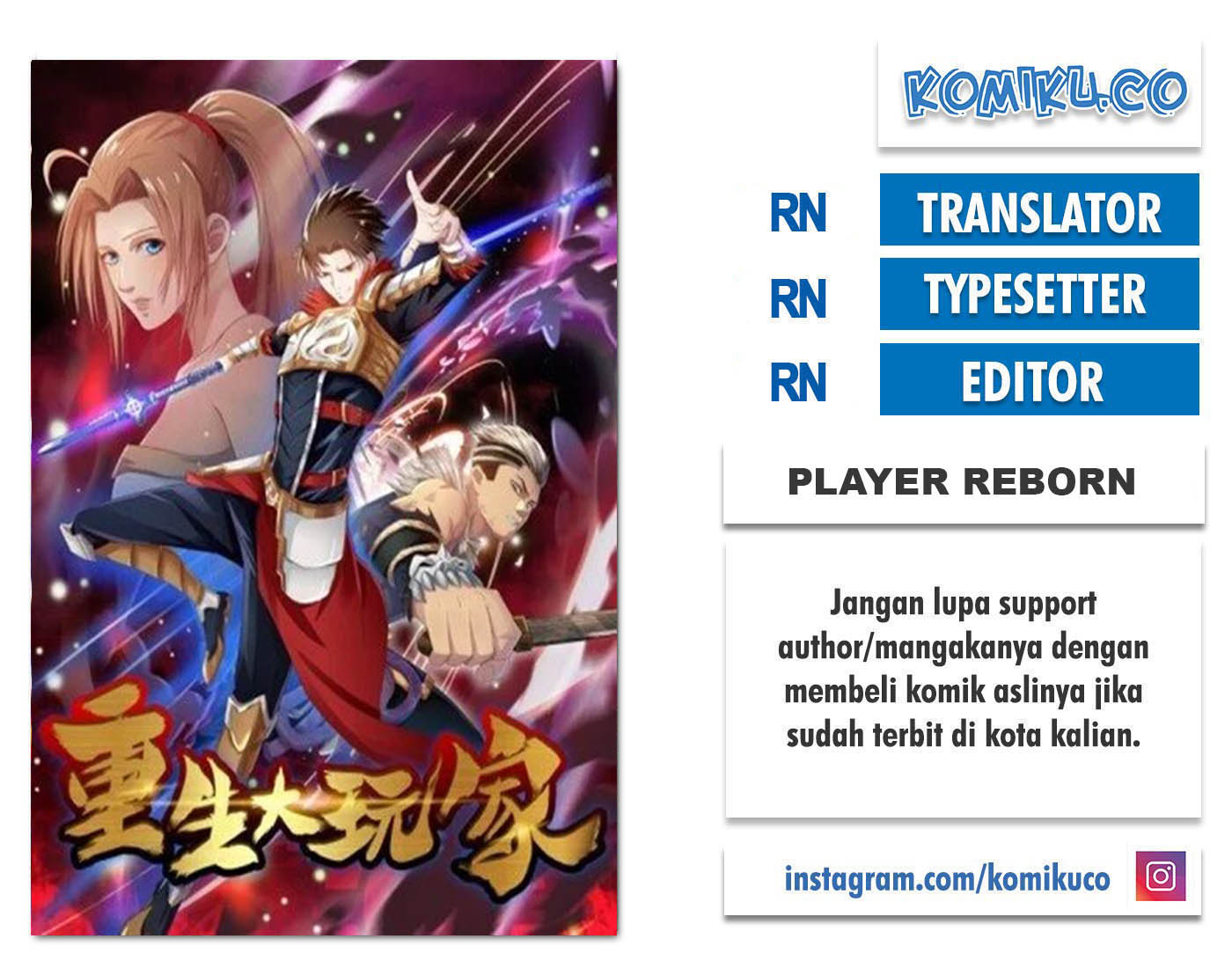 Komik Reborn Big Player Chapter 145 gambar 1