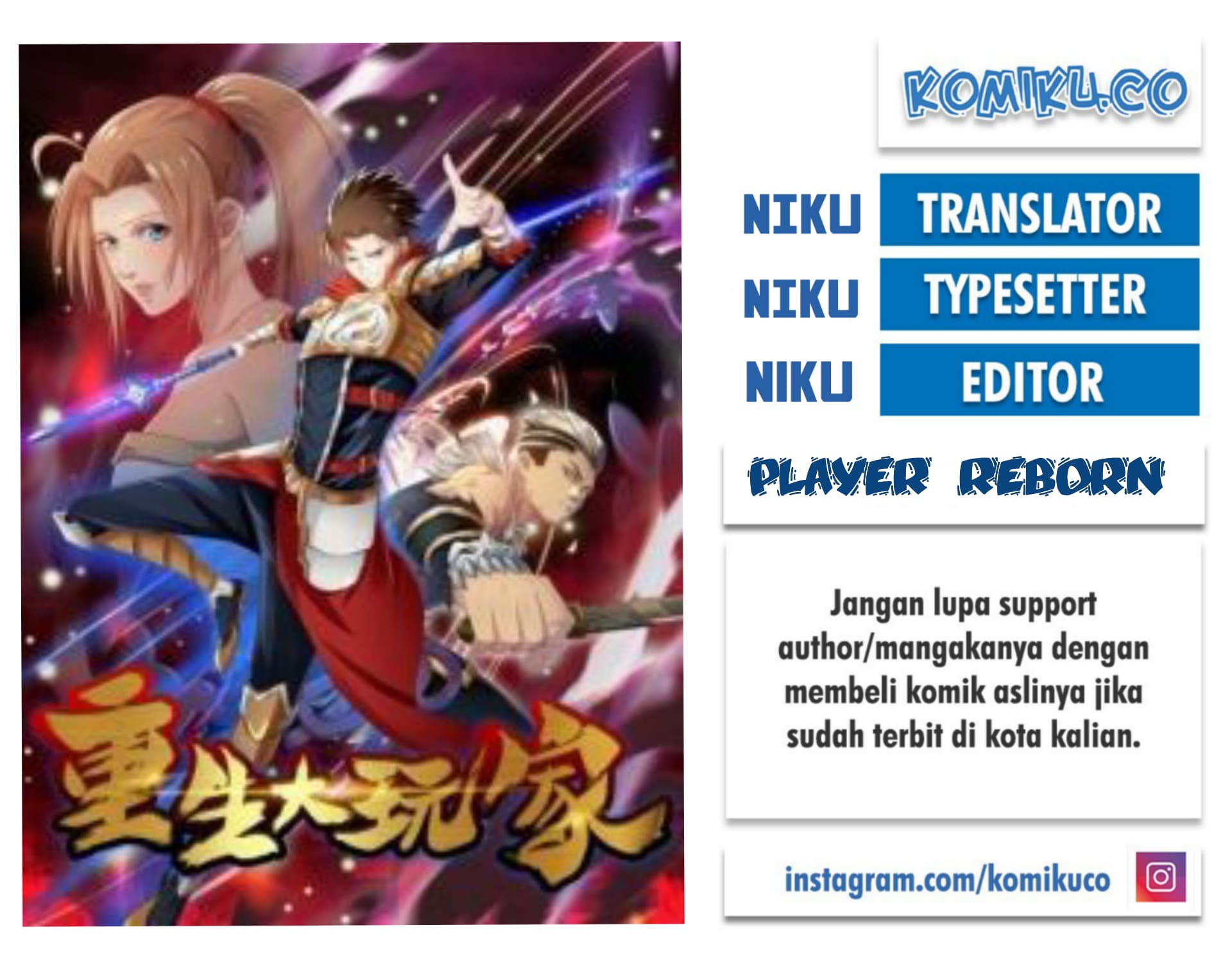 Komik Reborn Big Player Chapter 173 gambar 1