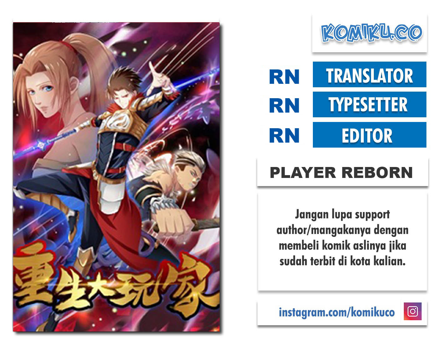 Komik Reborn Big Player Chapter 178 gambar 1