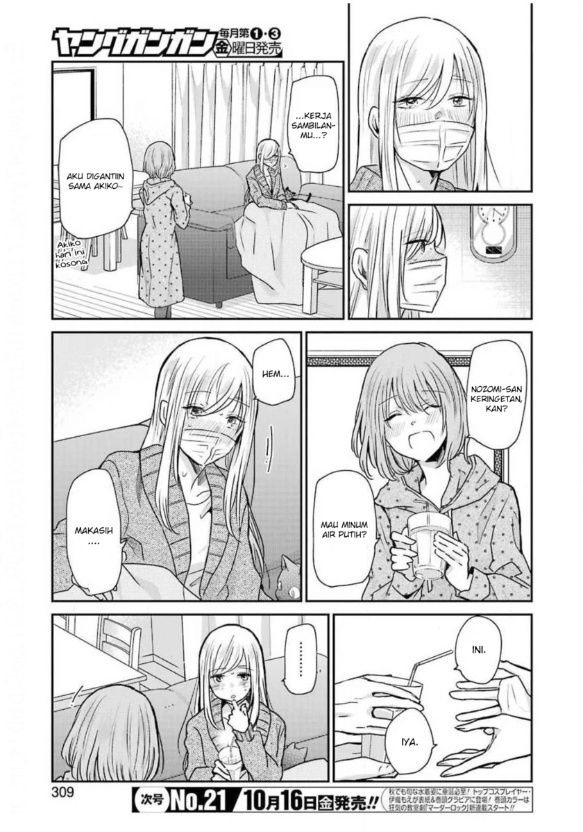 Ani no Yome to Kurashite Imasu Chapter 87 - Halaman 13
