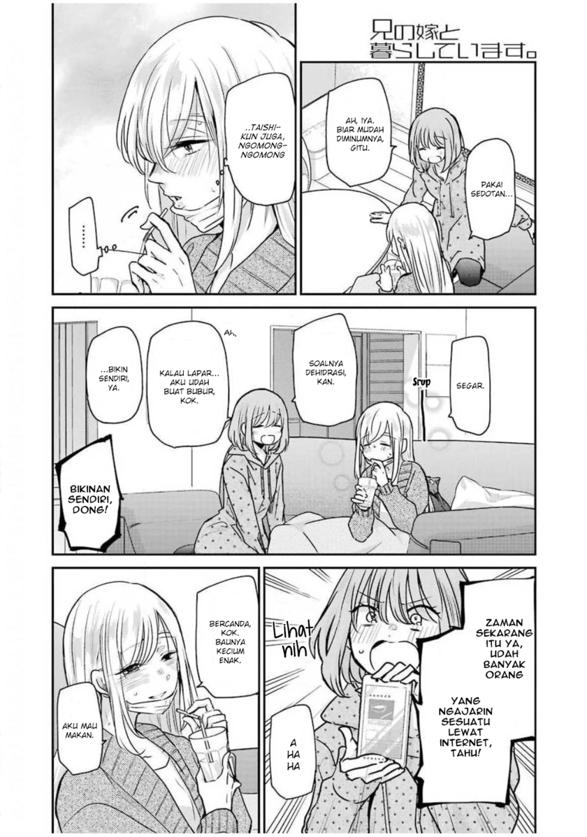 Ani no Yome to Kurashite Imasu Chapter 87 - Halaman 14