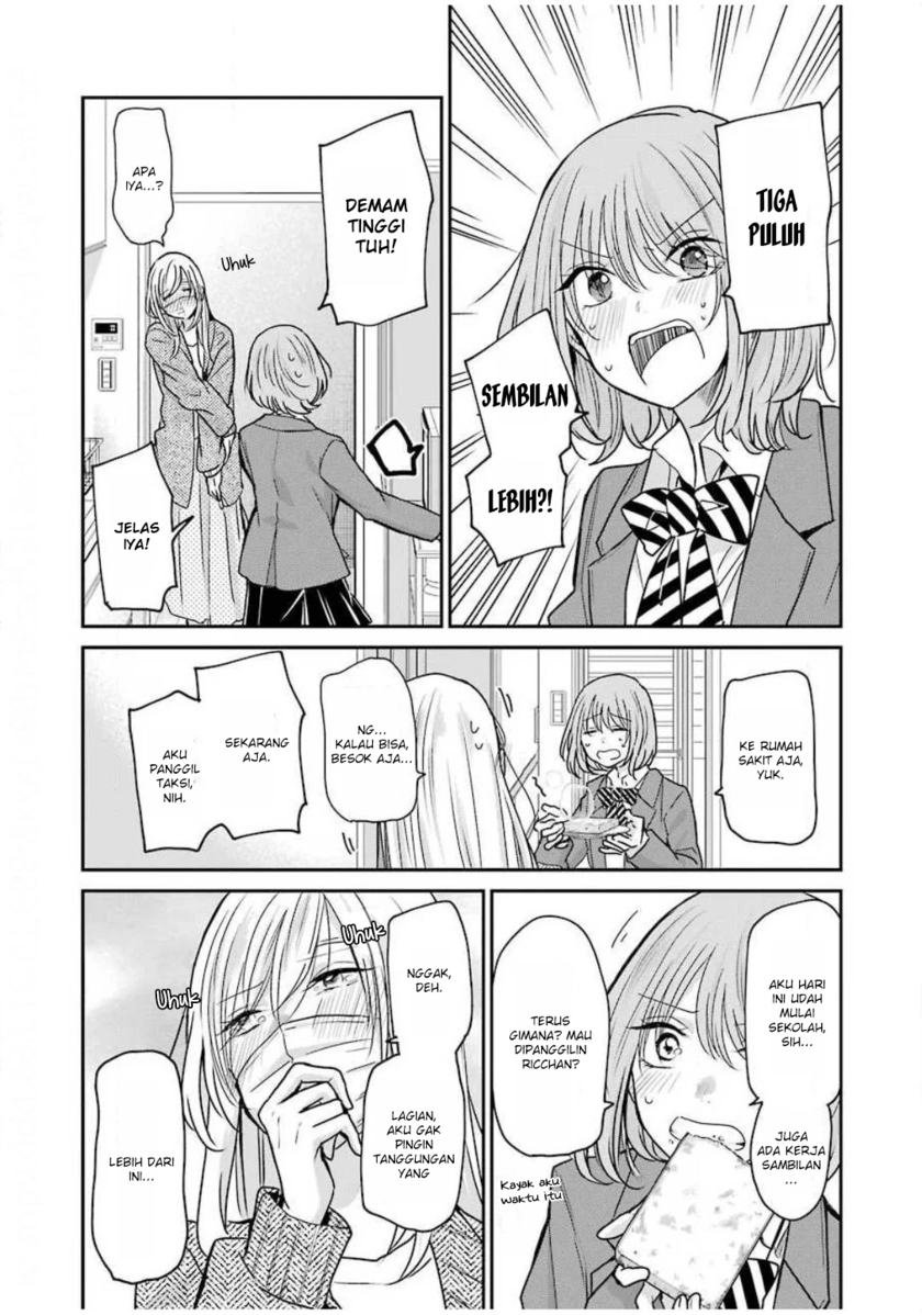 Ani no Yome to Kurashite Imasu Chapter 87 - Halaman 3
