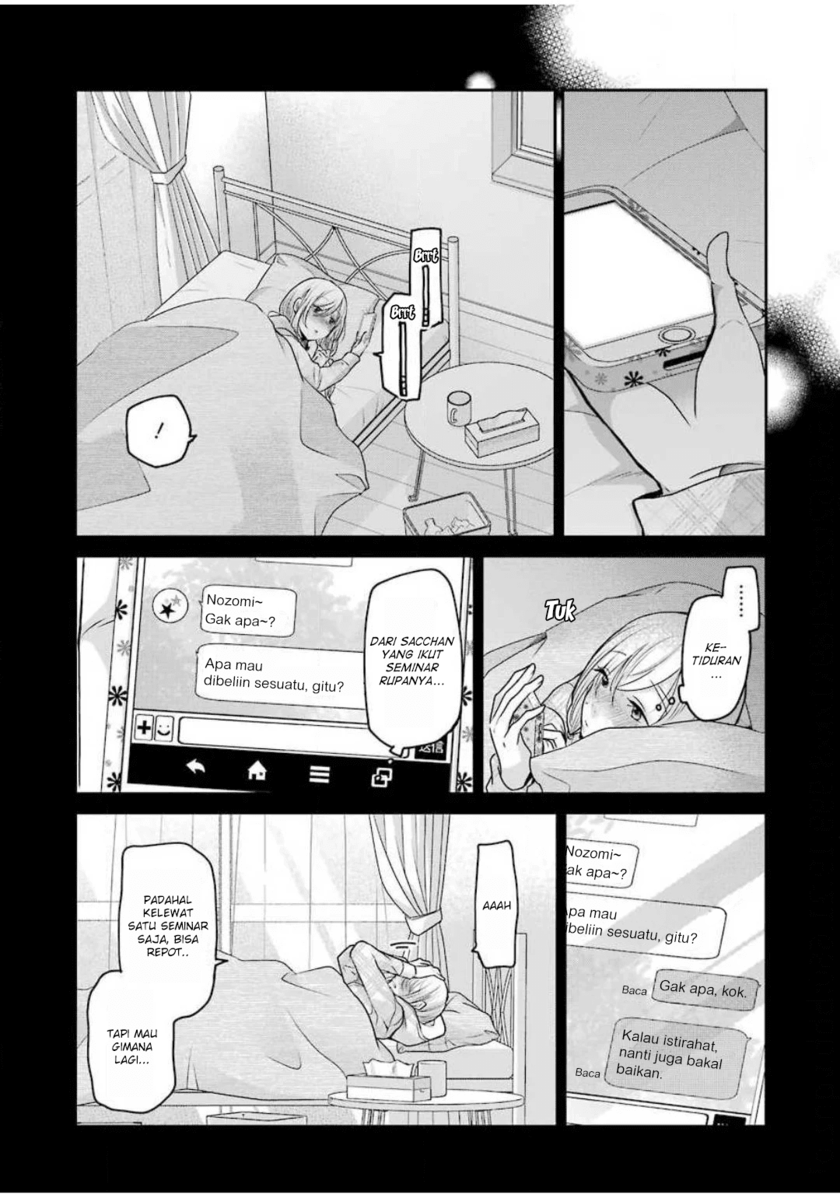 Ani no Yome to Kurashite Imasu Chapter 87 - Halaman 7