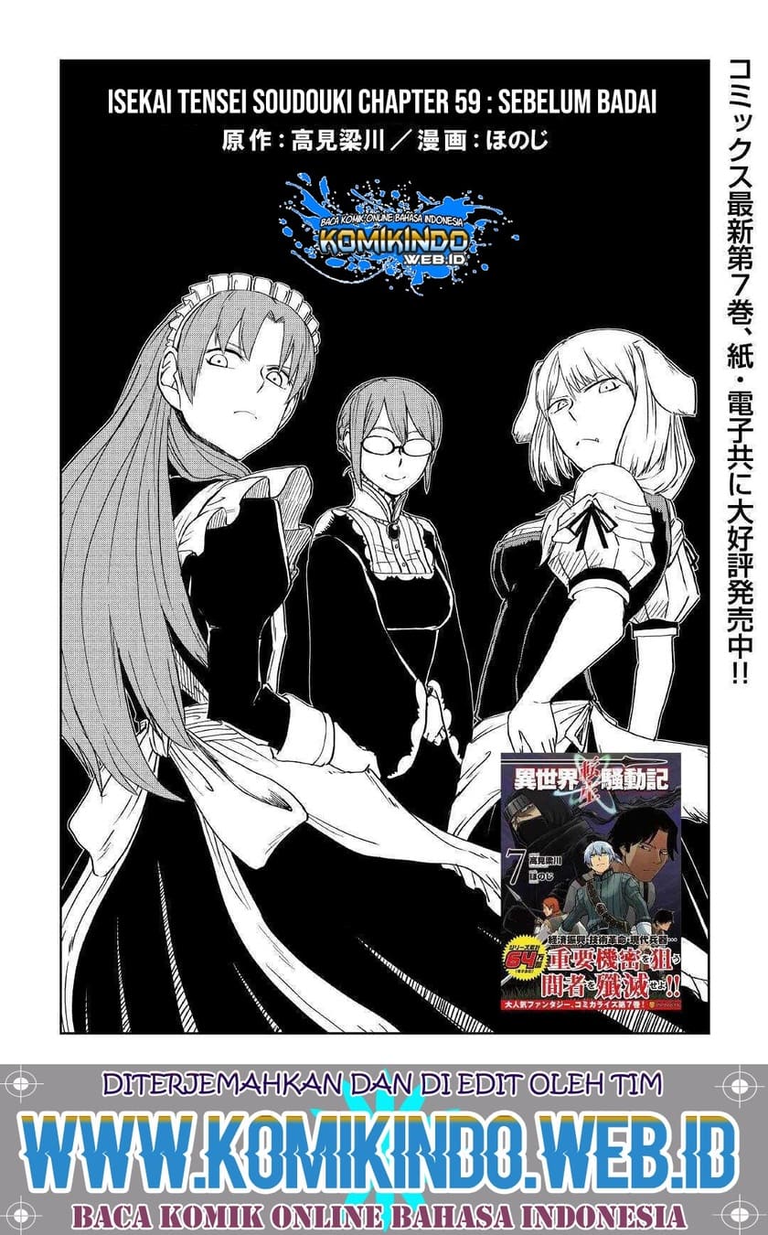 Manga Isekai Tensei Soudouki Chapter 59 gambar 2