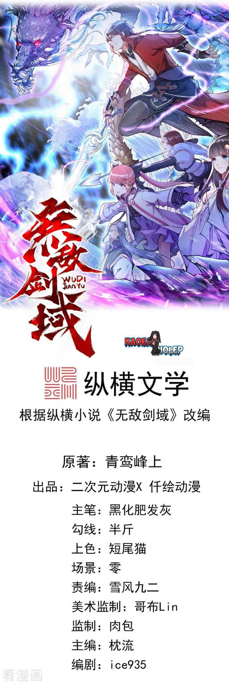 Manhua Invincible Sword Domain Chapter 08 gambar 2