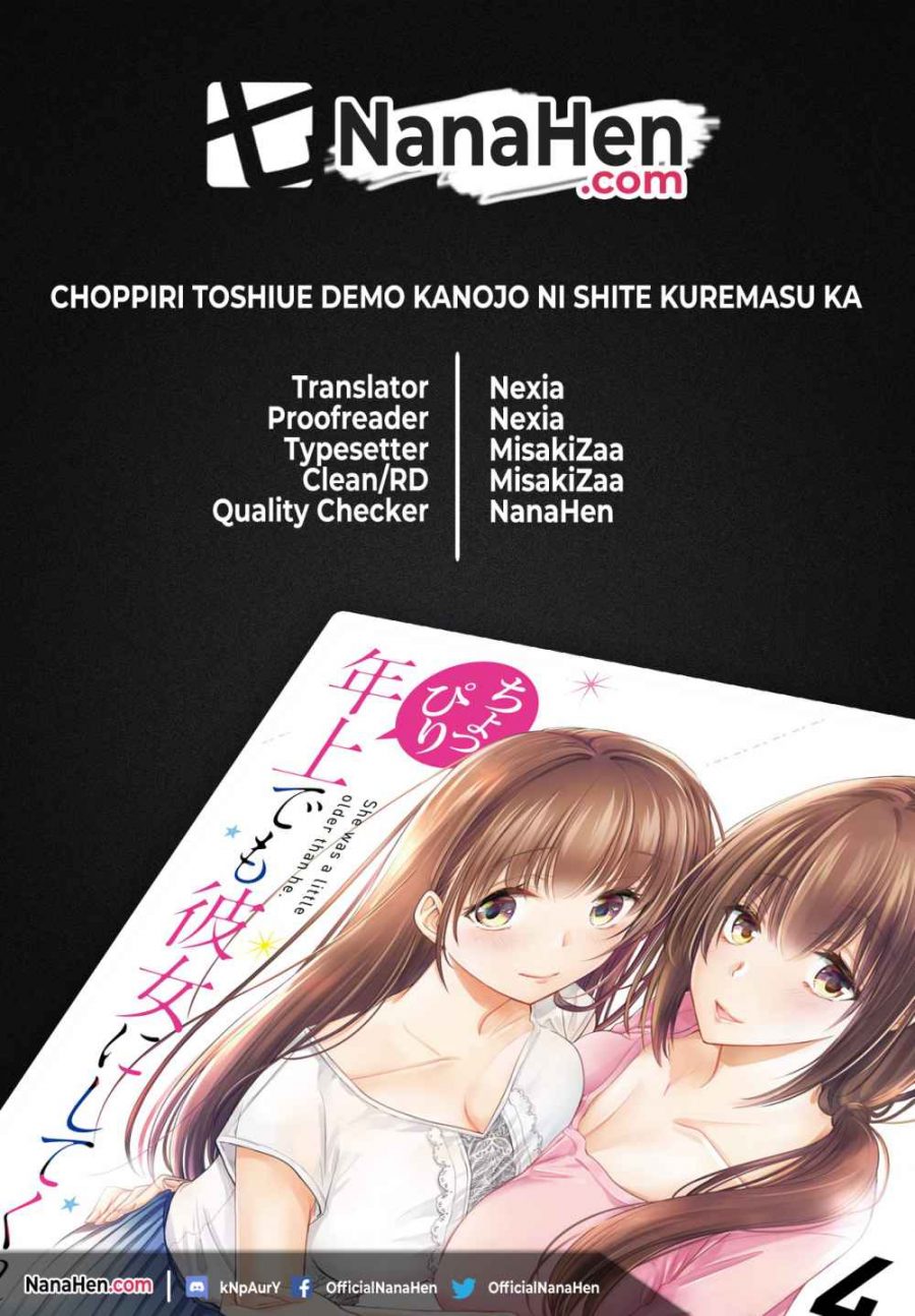 Komik Choppiri Toshiue Demo Kanojo Ni Shite Kuremasu Ka? Chapter 11 gambar 1