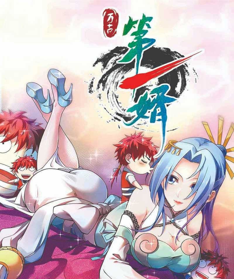 Manhua The First Son-In-Law Vanguard of All Time Chapter 31 gambar 2