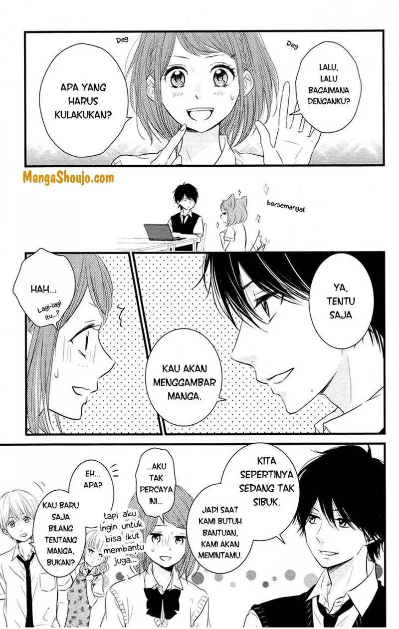 Hiren Trip Chapter 08 - Halaman 31