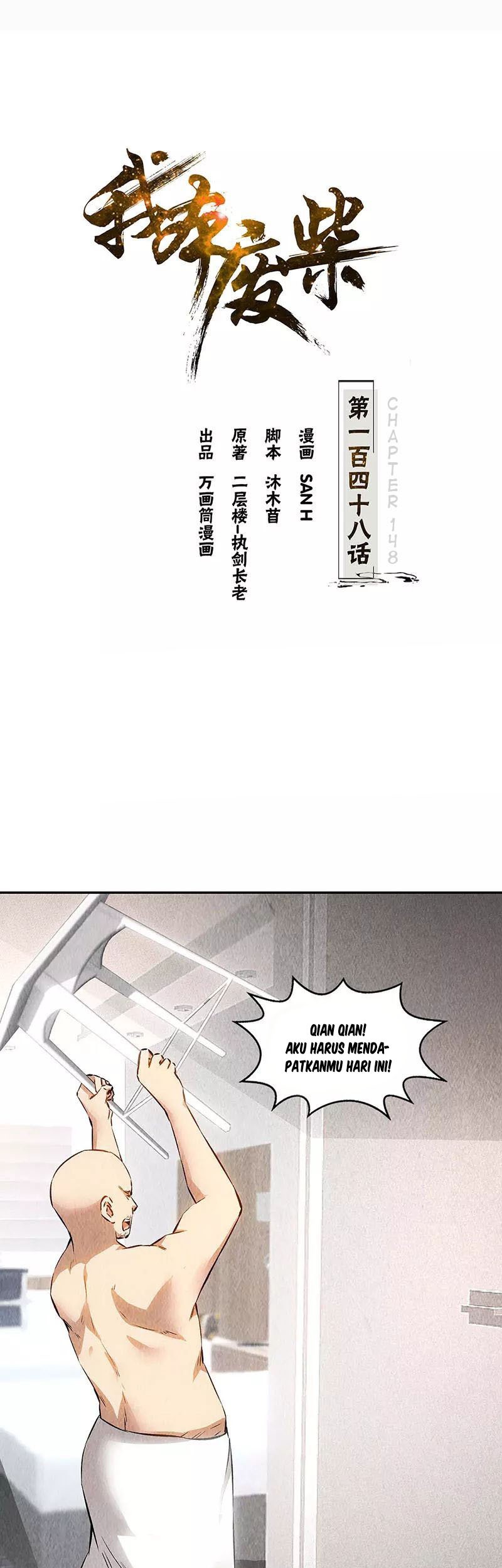 Manhua I Was Trash Chapter 148 gambar 2