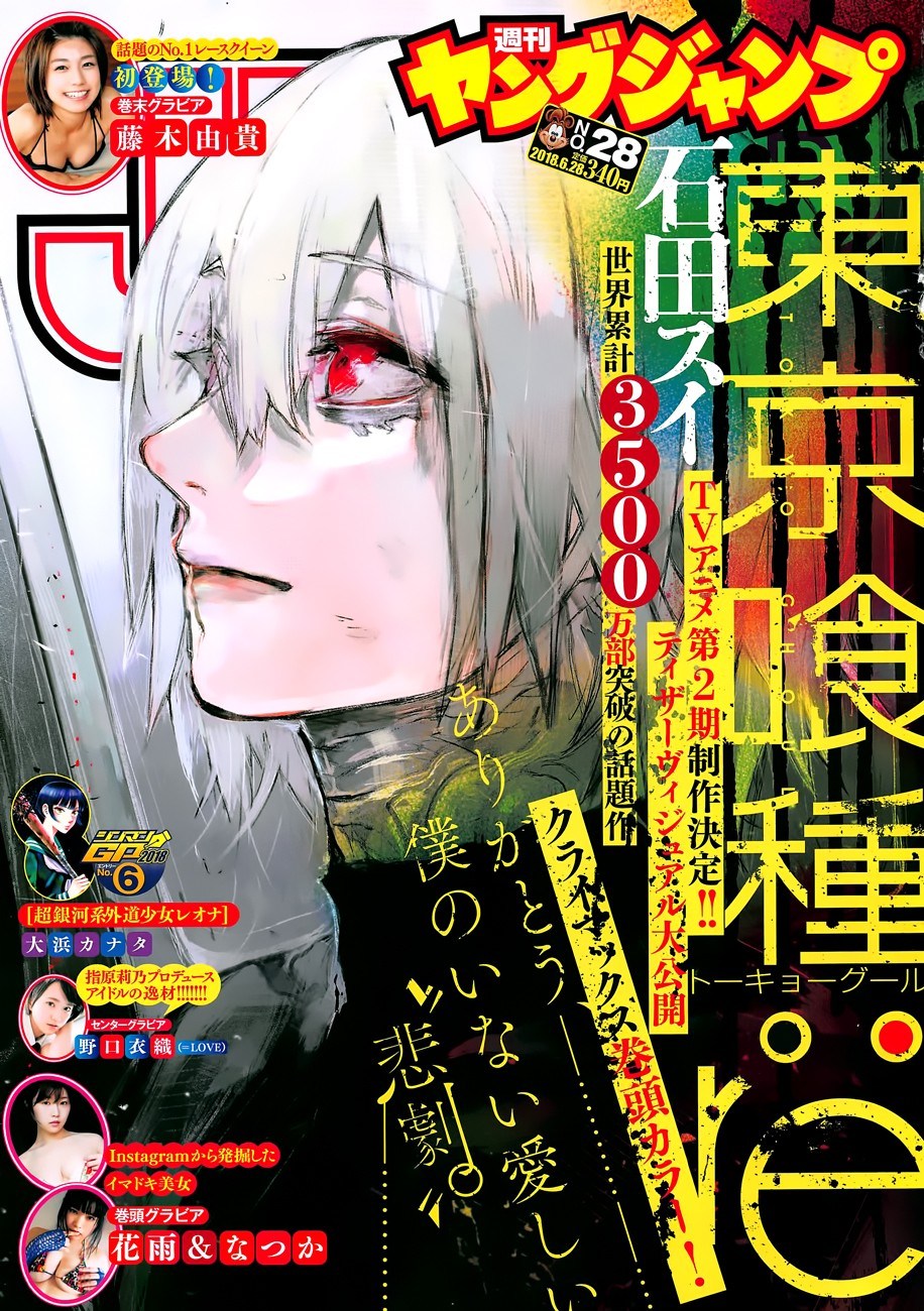 Komik Tokyo Ghoul:re Chapter 174 gambar 1
