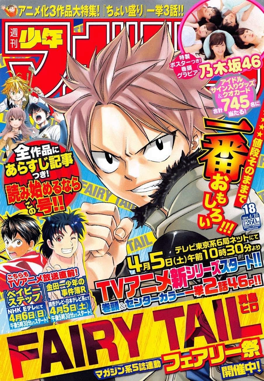 Komik Fairy Tail Chapter 377 gambar 1