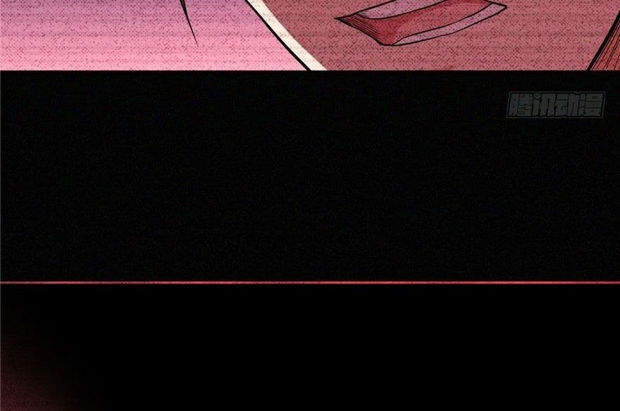 There’s A Demons Here Chapter 07 - Halaman 7