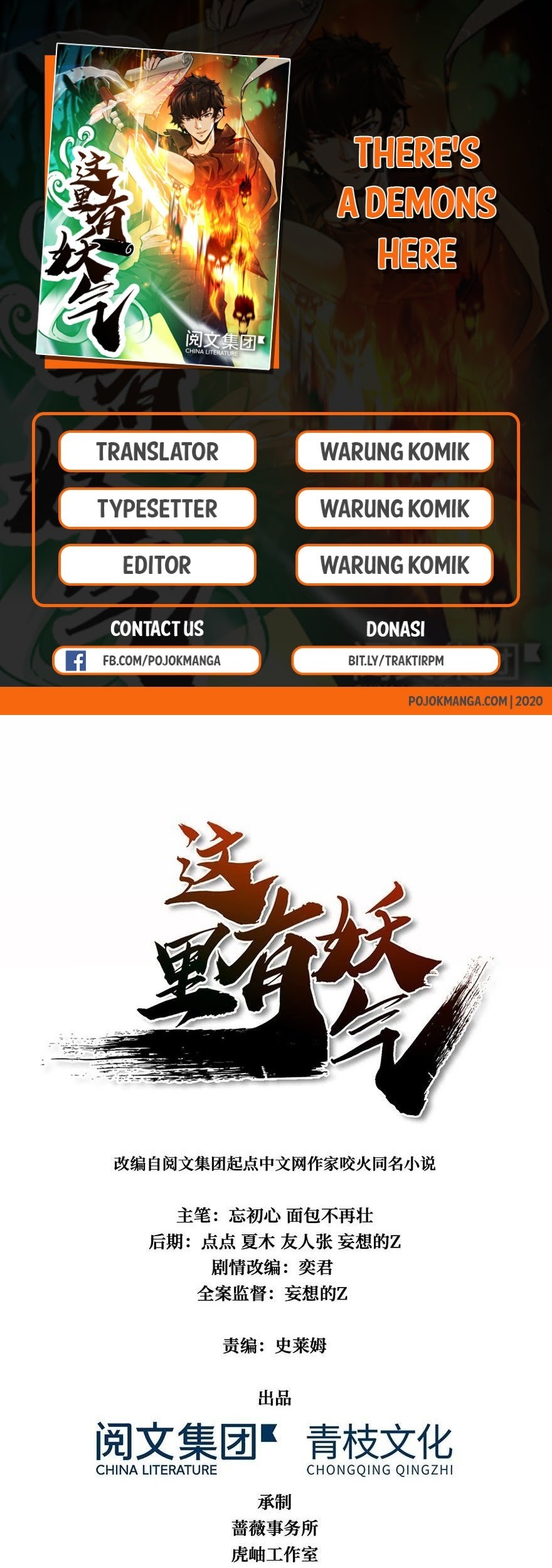 Komik There’s A Demons Here Chapter 06 gambar 1