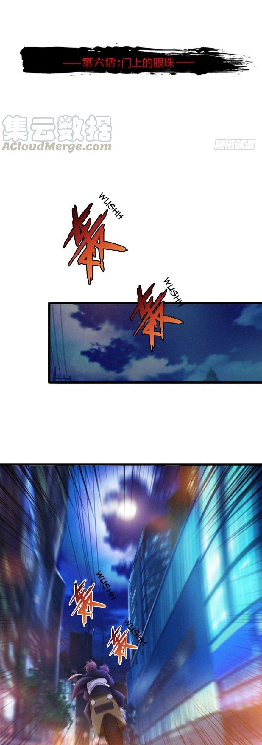 Manhua There’s A Demons Here Chapter 06 gambar 2