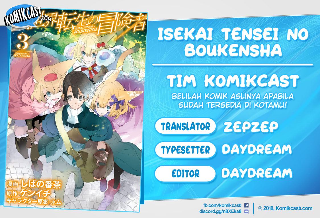 Komik Isekai Tensei no Boukensha Chapter 19 gambar 1