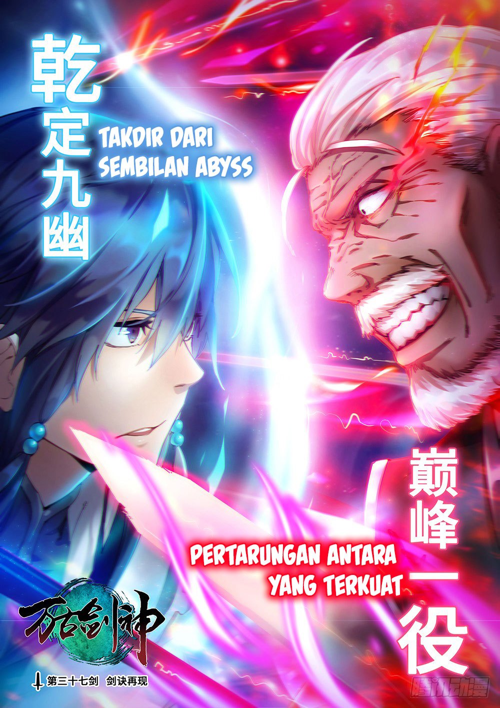 Manhua Everlasting God of Sword Chapter 40 gambar 2