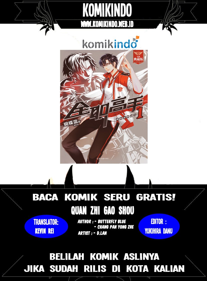 Komik Quan Zhi Gao Shou Chapter 06 gambar 1