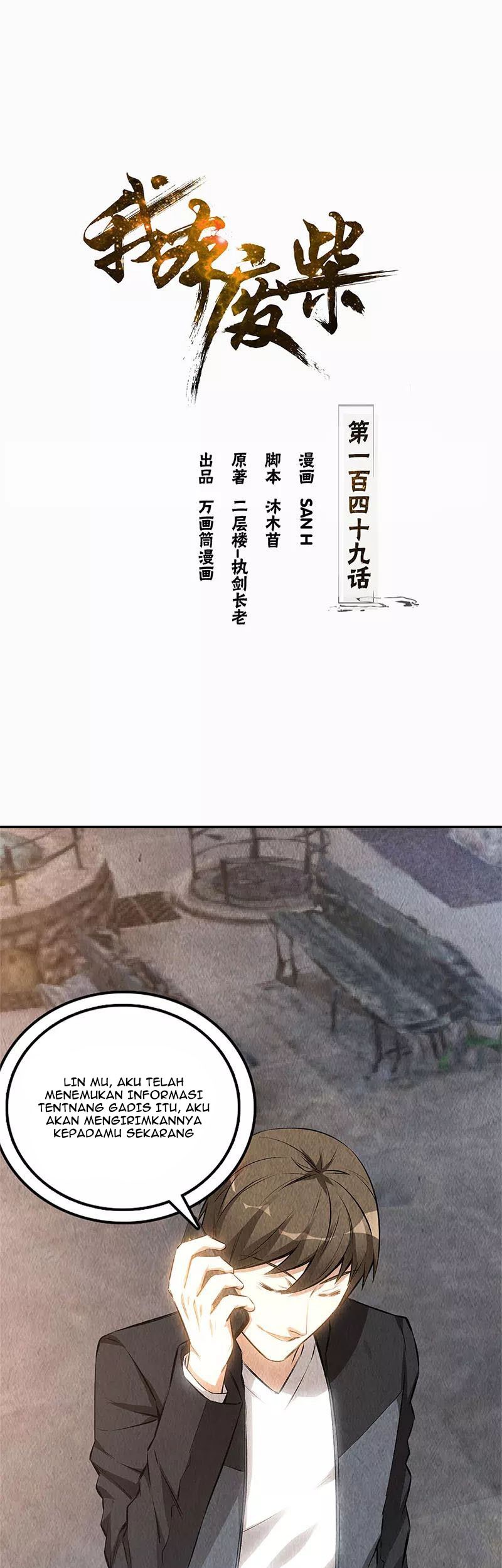 Manhua I Was Trash Chapter 149 gambar 2