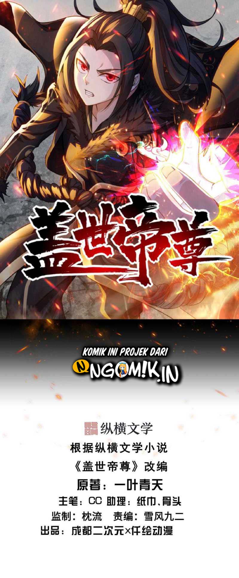 Manhua Matchless Emperor Chapter 6 gambar 2