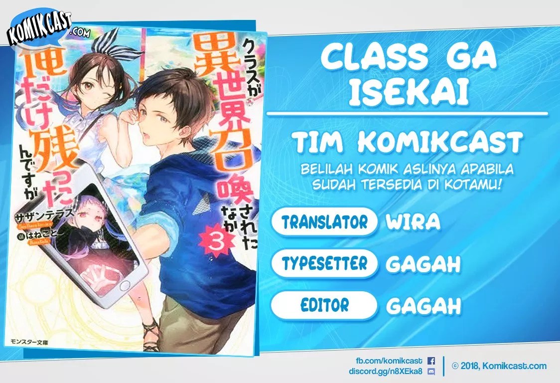 Komik Class ga Isekai Shoukan sareta Naka Ore dake Nokotta n desu ga Chapter 14.2 gambar 1