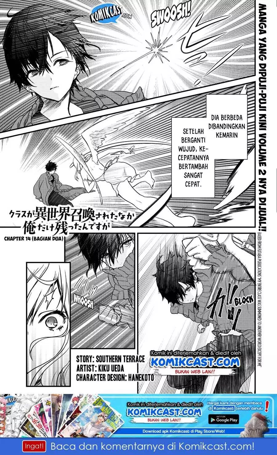 Class ga Isekai Shoukan sareta Naka Ore dake Nokotta n desu ga Chapter 14.2 - Halaman 2