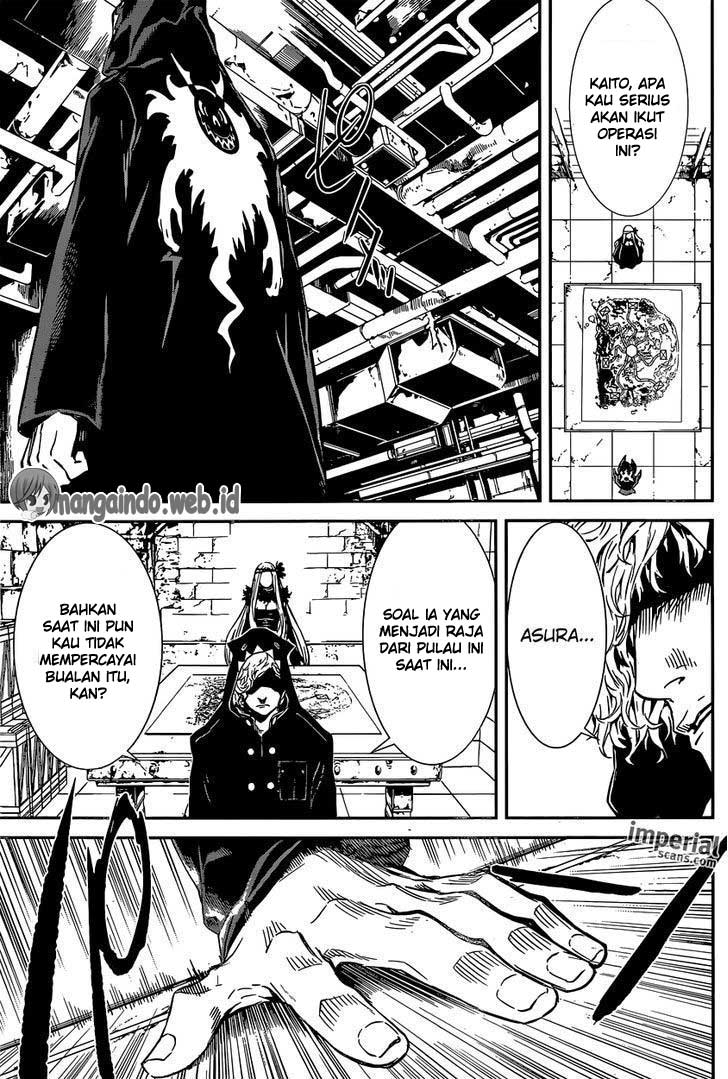 Area D: Inou Ryouiki Chapter 126 - Halaman 13