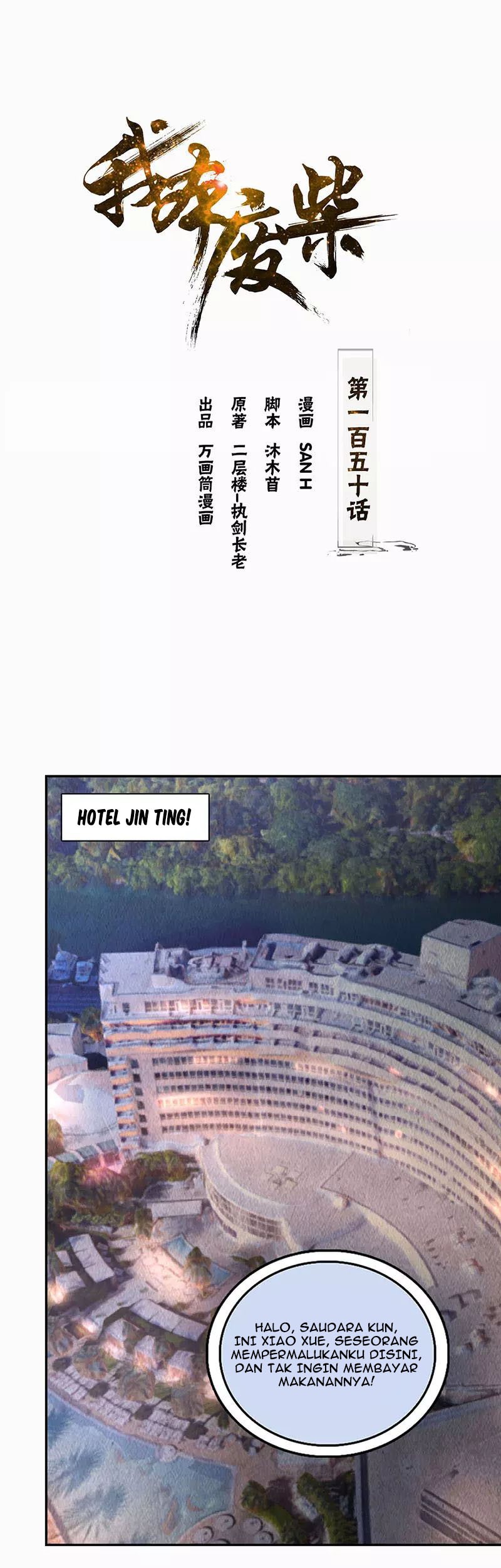 Manhua I Was Trash Chapter 150 gambar 2