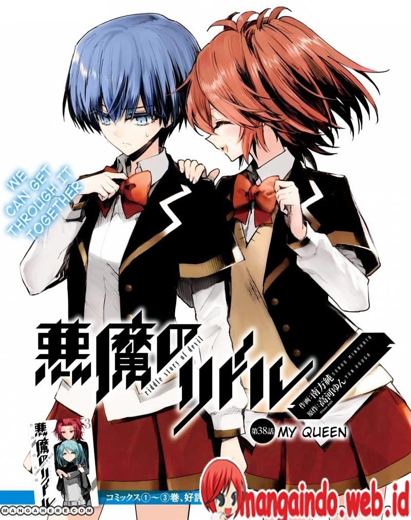 Akuma no Riddle Chapter 38 - Halaman 2