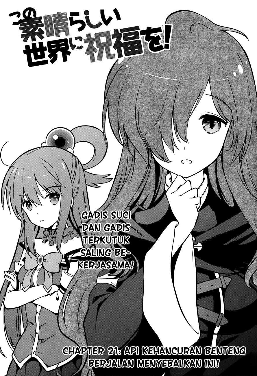 Komik Kono Subarashii Sekai ni Shukufuku o! Chapter 21 gambar 1