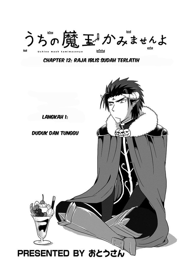 Komik Uchi no Maou Kamimasen yo Chapter 12 gambar 1