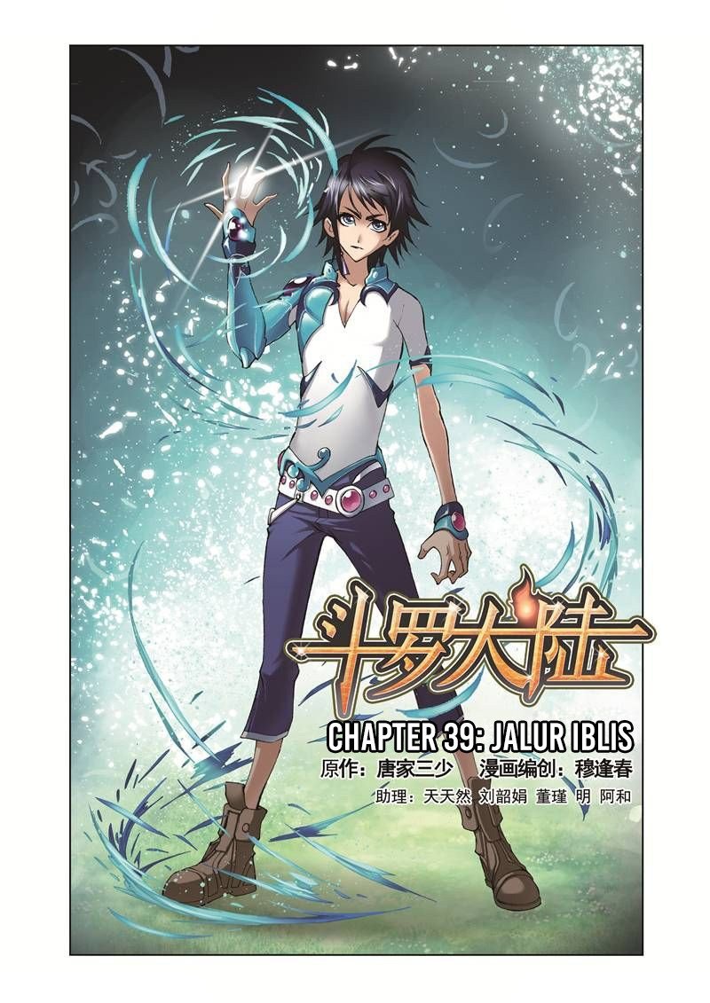 Komik Soul Land Chapter 39 gambar 1