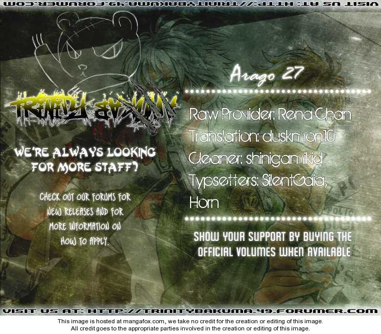 Arago Chapter 27 - Halaman 19