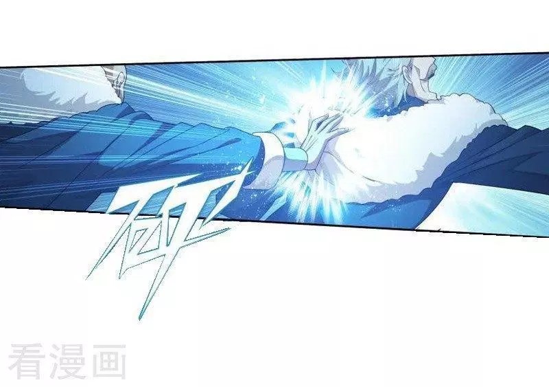 Battle Through the Heavens Chapter 258 - Halaman 24