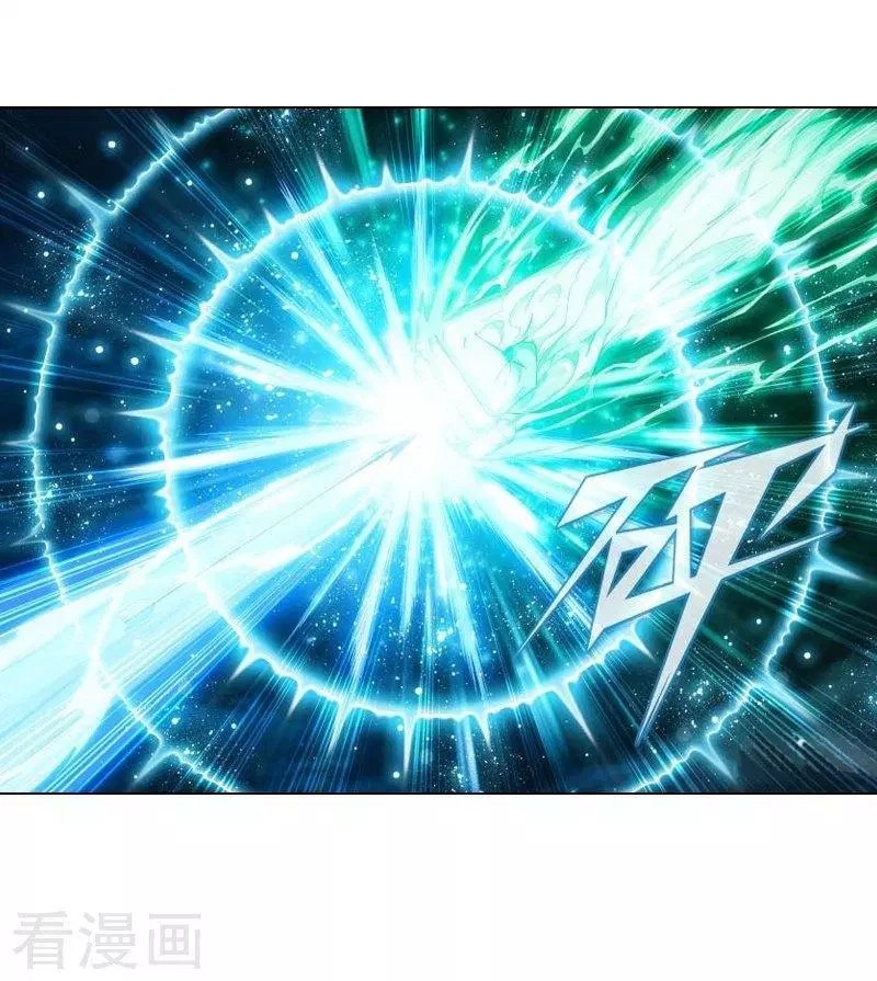 Battle Through the Heavens Chapter 258 - Halaman 34
