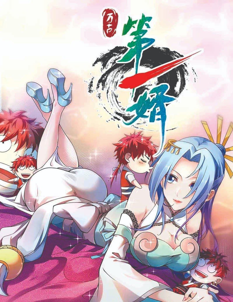 Manhua The First Son-In-Law Vanguard of All Time Chapter 32 gambar 2