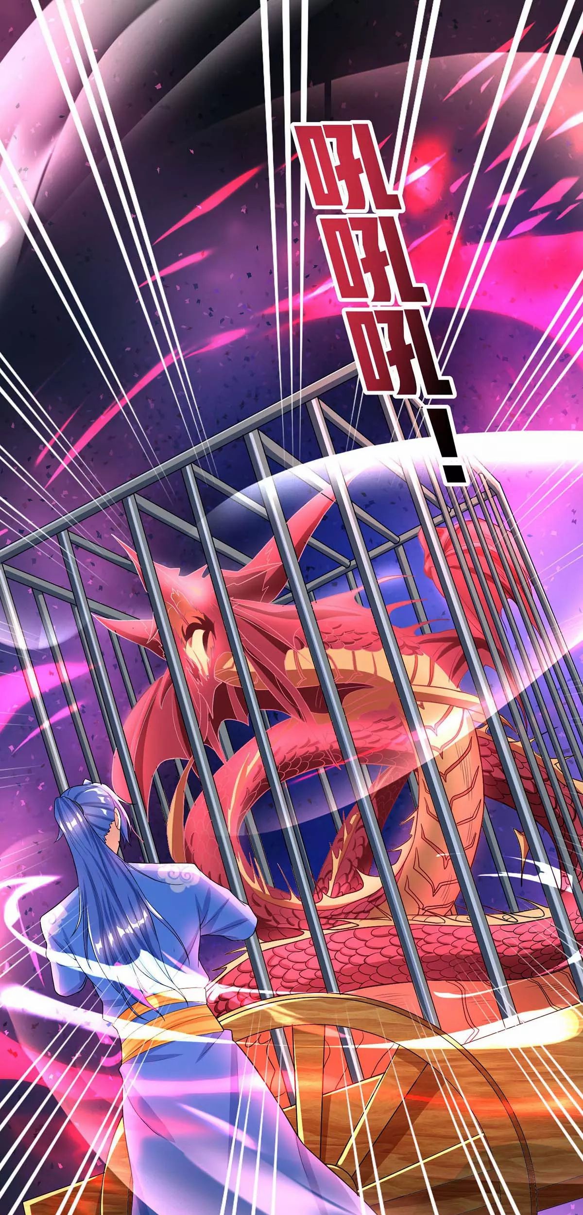 Manhua Strongest Leveling Chapter 147 gambar 2