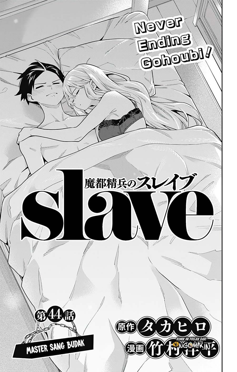 Manga Mato Seihei no Slave Chapter 44 gambar 2