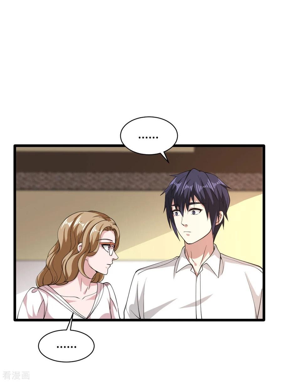 Manhua Dushi Xiewang Chapter 54 gambar 2