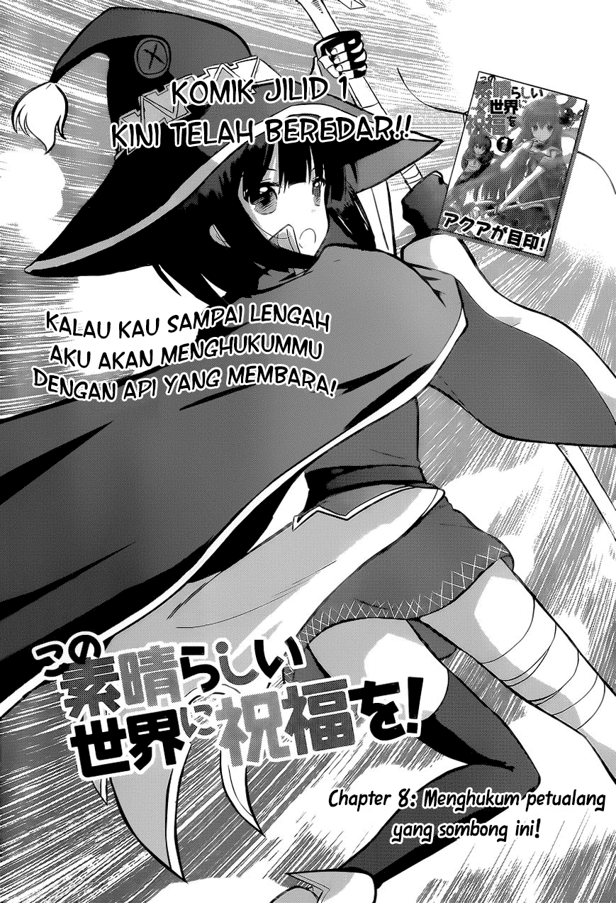 Komik Kono Subarashii Sekai ni Shukufuku o! Chapter 08 gambar 1