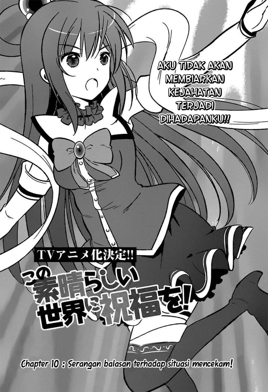 Manga Kono Subarashii Sekai ni Shukufuku o! Chapter 10 gambar 2